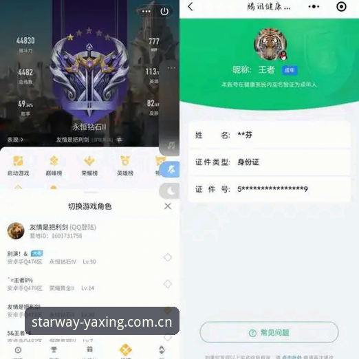 亚星CN旧版兼容入口 亚星娱乐官网CN旧版兼容入口深度评测:从v3.2.1到2026新版的体验落差
