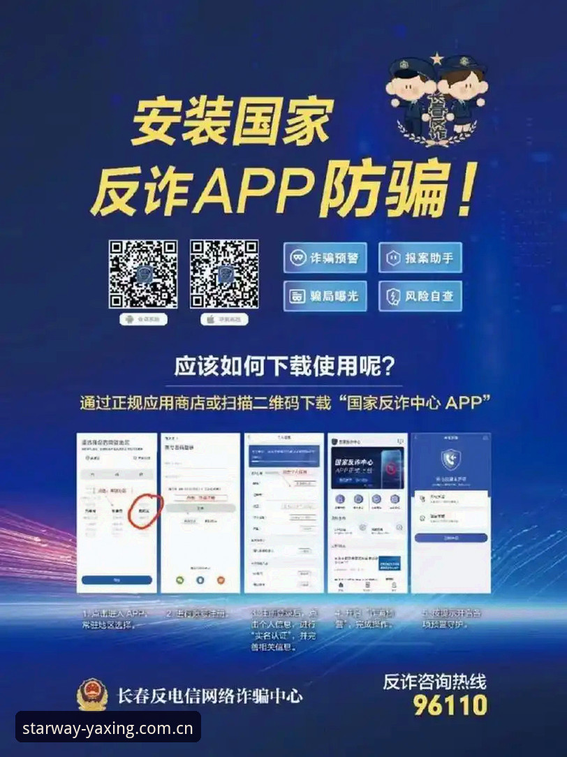 亚星APP登录失败解决方法怎么样 亚星APP登录失败解决方法怎么样?从一次崩溃到顺手重置全记录