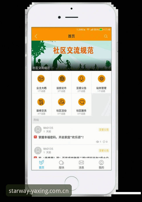亚星APP登录失败解决方法官方下载 亚星APP登录失败官方解决与新主页使用指南