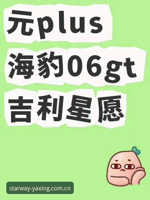 亚星CN旧版兼容入口 亚星娱乐官网兼容路径评测:新旧入口如何选?来自行业观察者的决策指南