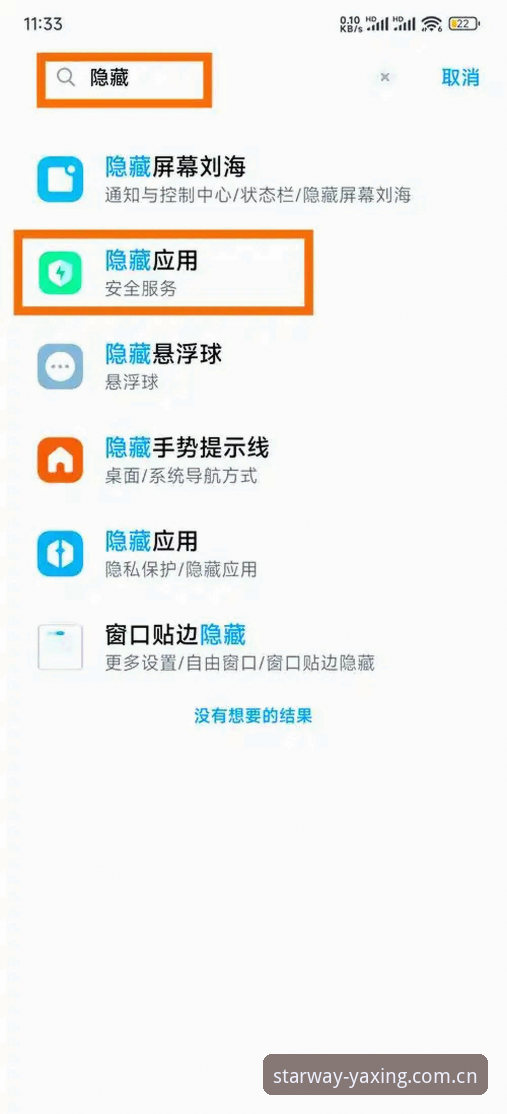 亚星APP登录失败实用修复教程：从旧版本迁移的避坑指南